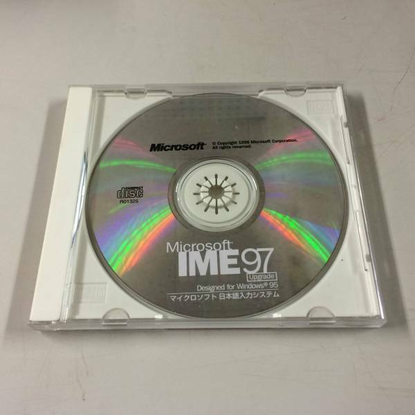 中古品 Microsoft IME97 Upgrade 現状品