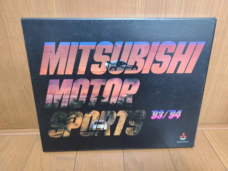 93/94 Mitsubishi Motor Sports 三菱モータースポーツ