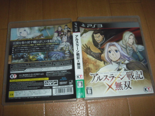 中古 PS3 アルスラーンX戦記無双 即決有 送料180円 