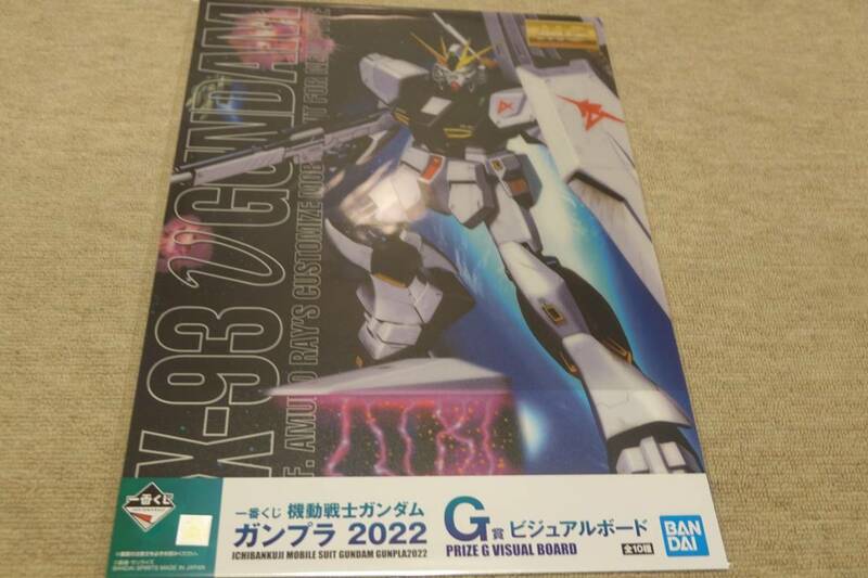  一番くじ　MG ガンプラ2022 G賞　ビジュアルボード 逆襲のシャア ミューガンダム