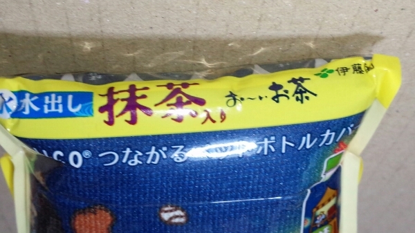 伊藤園×お～いお茶　つながるペットボトルカバー　盆踊り 新品