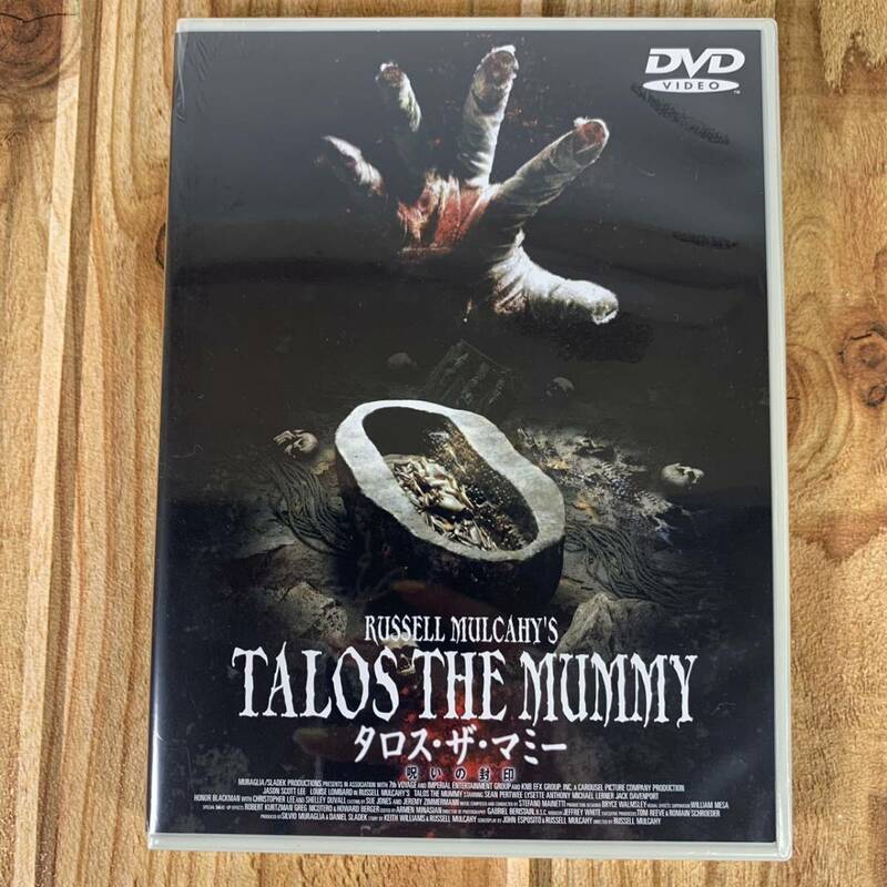 新品未開封！タロス・ザ・マミー TALOS THE MUMMY DVD★極美品 保護スリーブ付き A0346