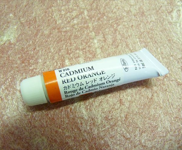 【新品　未使用】ホルベイン カドミウムレッドオレンジ　CADMIUM RED ORANGE 2号 5ml　透明水彩絵具【周南地区店舗にて手渡し可】