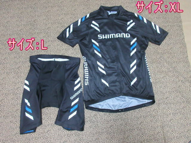 SHIMANO シマノ サイクリングウェア　上（サイズ：XL)　下（サイズ：L）黒 半袖　