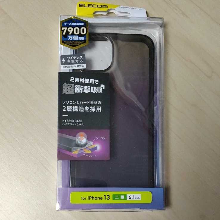 ◇ELECOM iPhone 13 6.1inch 2眼 用 ハイブリッドケース ブラック：PM-A21BHVSCBK