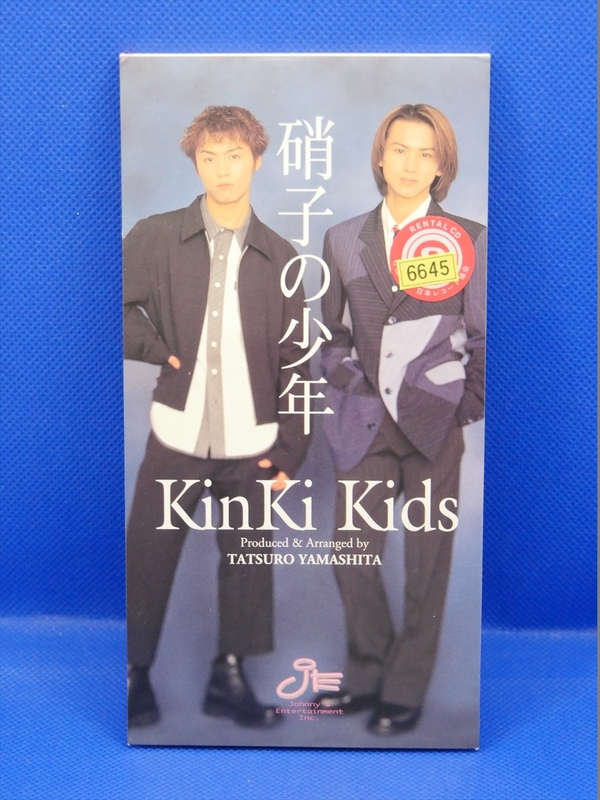 【中古シングルCD】KinKi Kids - 硝子の少年
