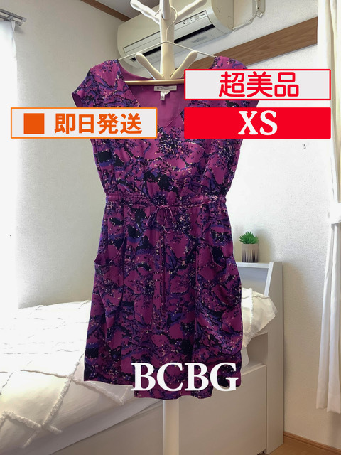 U_Top-901【超美品】BCBG MAXAZRIA/ワンピース/XS/パープル/フォーマル/レディ―ス/送料無料