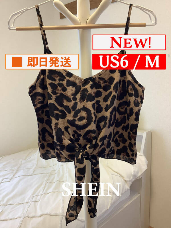 Top-808【新品】SHEIN/キャミソール/US6/M/ヒョウ柄/レディース/送料無料