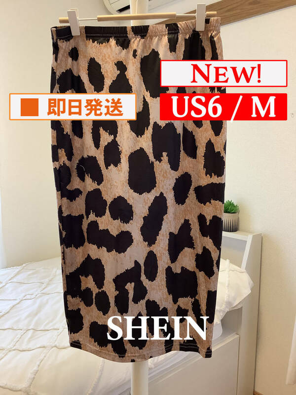 Bot-802【新品】SHEIN/スカート/US6/M/ヒョウ柄/レディース/送料無料