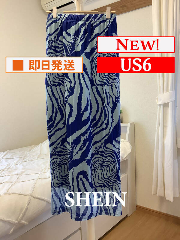 Bot-806【新品】SHEIN/スカート/US6/M/ゼブラ柄/ブルー/レディース/送料無料