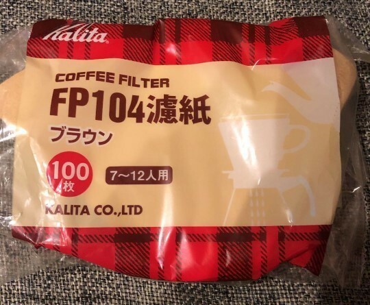 カリタ コーヒーフィルターFP104濾紙 7~12人用 100枚入り 新品 #17029 未使用品 ブラウン