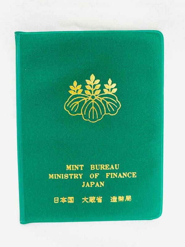 D5171*　未使用　日本国　大蔵省　造幣局　1980　昭和55年　MINT BUREAU　MINISTRY OF FINANE JAPAN　ミントセット