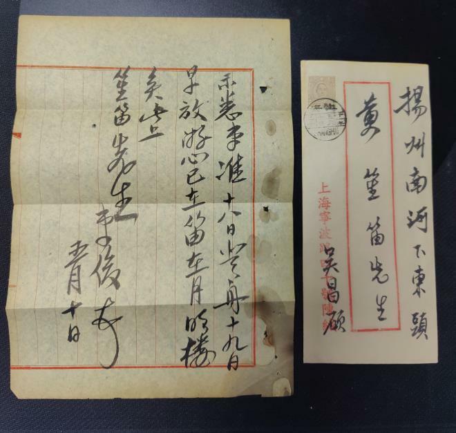 j9842 近現代書畫家 作品【呉昌《信札》 】中国骨董 立軸 肉筆 賞物 書画 封筒 水墨画 珍品旧蔵 傳世家珍