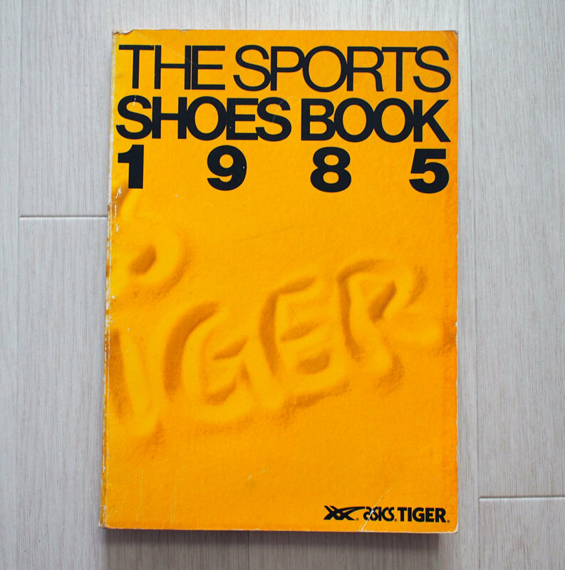 中古　asics カタログ 1985　THE SPORTS SHOES BOOK 1985