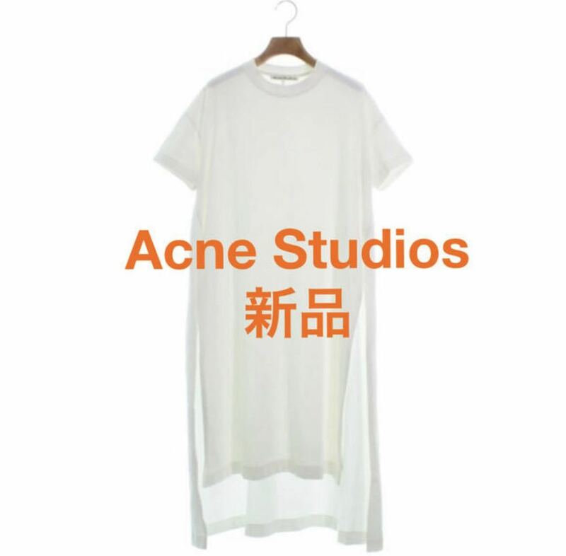 新品 Acne Studios アクネ ストゥディオズ Patri Hvy Tシャツ スリット ロングワンピース ホワイト XS