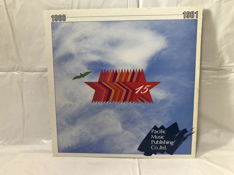 ◎W440◎LP レコード PMP15周年記念レコード1966-1981
