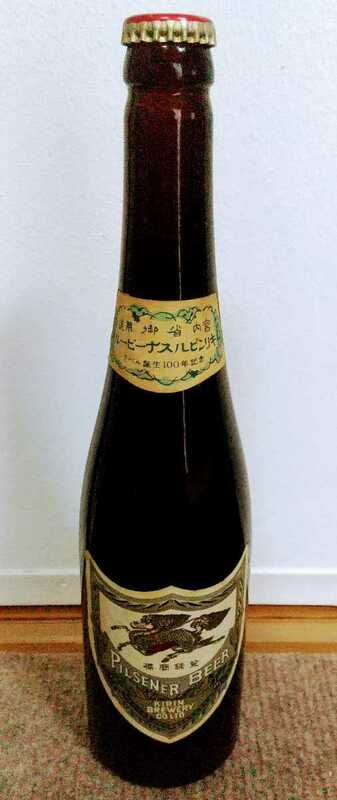 KIRIN BEER キリン クラシックビール PILSENER BEER 大正ピルスナー ラベル誕生100周年記念 500ml 　中身入っています