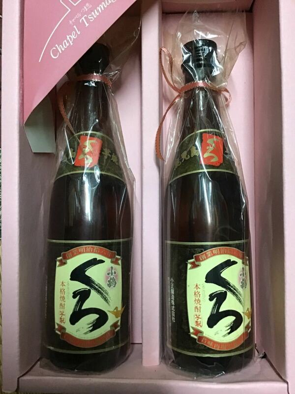 鹿児島　芋焼酎　くろ　ミニボトル　100　セット