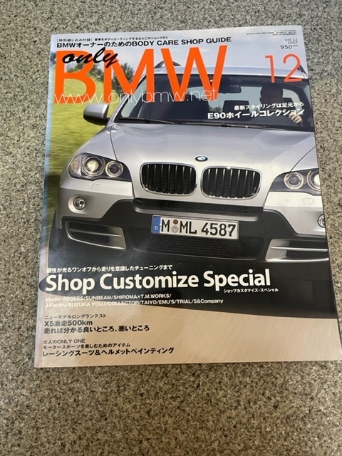 BMW絶版本O-12