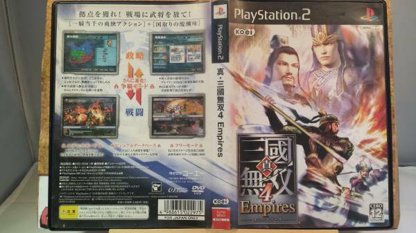 ◆PS2 真・三國無双４ Empires KOEI 名作