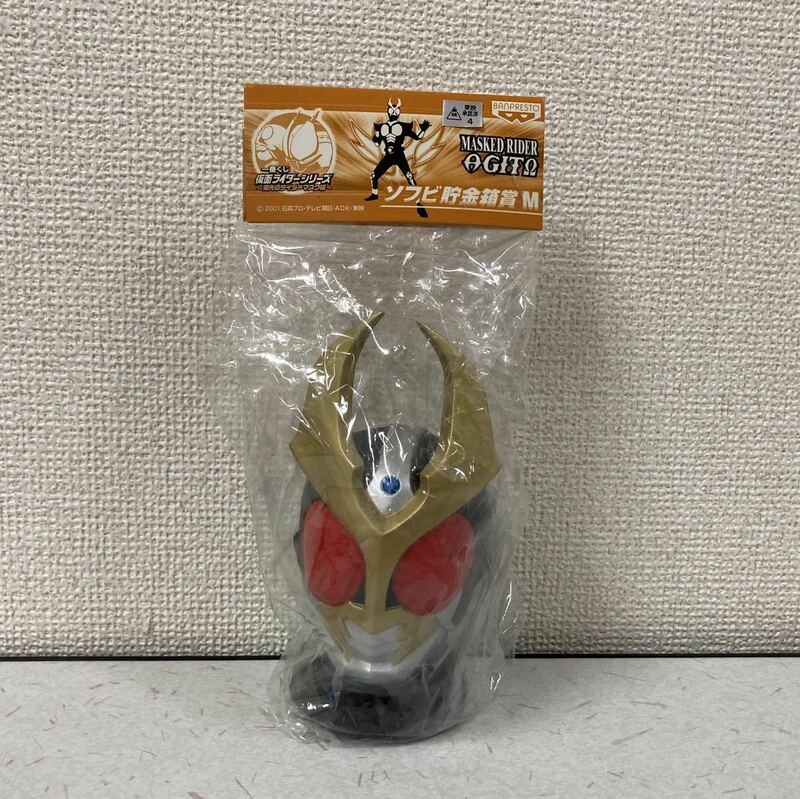 一番くじ 仮面ライダー アギト ソフビ貯金箱