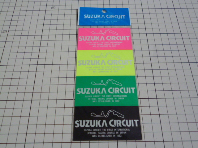 SUZUKA CIRCUIT ステッカー (反射/1シート) 鈴鹿 スズカ サーキット