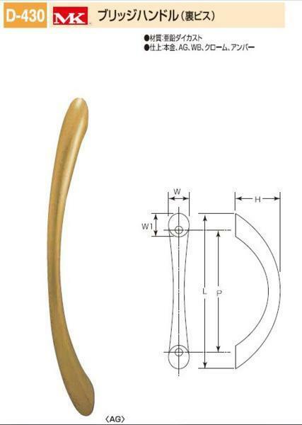 メール便可　家具用取っ手　亜鉛ダイカスト製　ブリッジハンドル　80サイズ