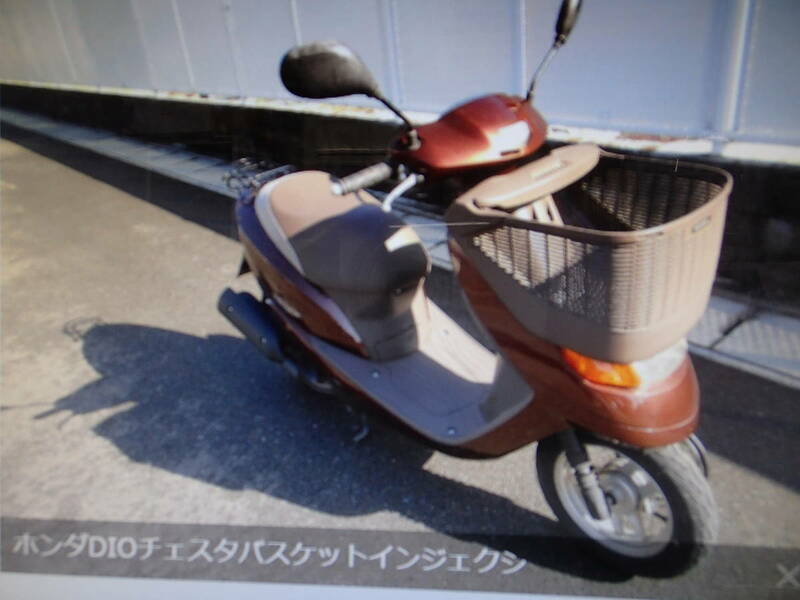 ホンダDIOチェスタバスケットインジェクションAF68　中古車　趣味のバイク　マニア館　モレラギフ付近　株式会社ギフトップ