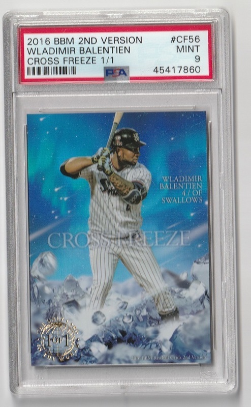 【PSA9 1of1】2016 BBM 2nd Version CROSS FREEZE #CF56 バレンティン 1/1