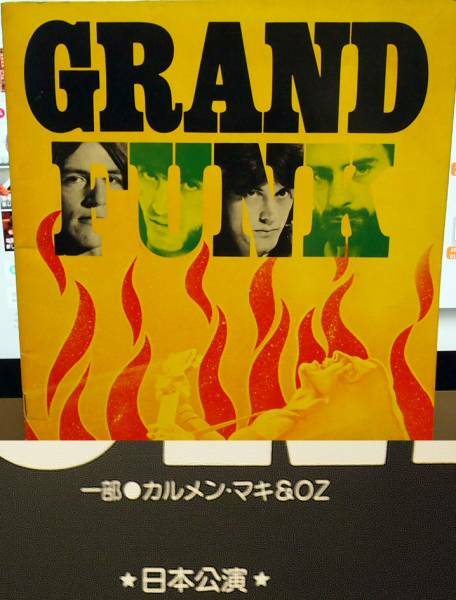 ●グランドファンク 1975年。コンサートパンフレット。