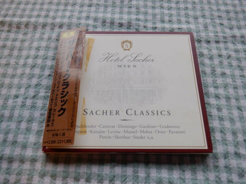B7　中古CD『ザッハー・クラシック～ホテル・ザッハーの豪華なゲスト　ウィーンの響き』～直輸入盤　１７曲入り
