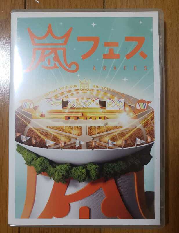 嵐　嵐フェス NATIONAL STADIUM 2012 DVD