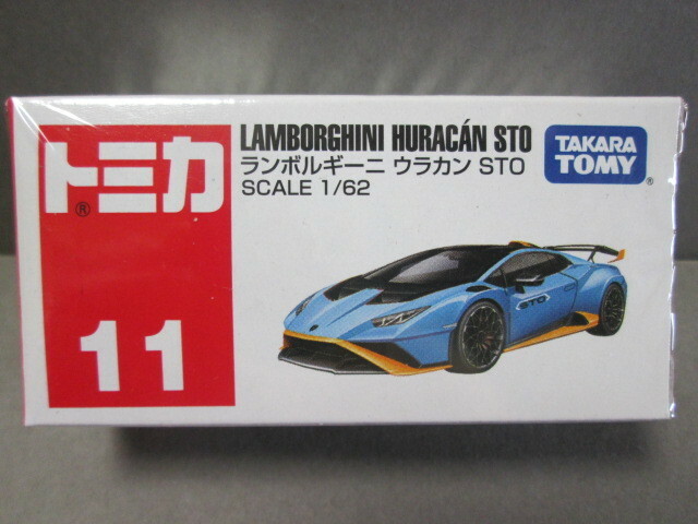 トミカ No.11 ランボルギーニ ウラカン STO ブルー 1/62 Lamborghini Huracan STO 2022年4月新製品
