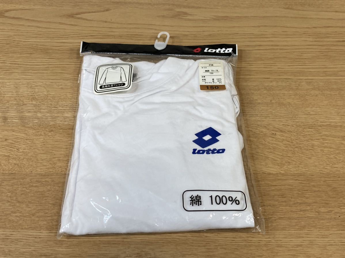 送料無料 lotto ロット 半袖 Tシャツ S〜Mサイズ 身長１５０cm　ホワイト　綿素材　コットン　インナー