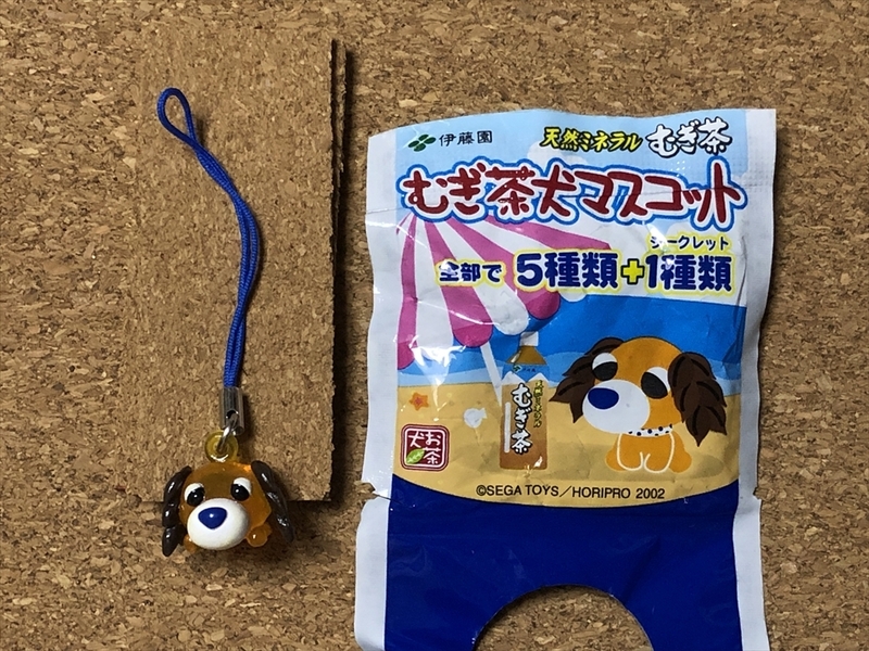 【お茶犬　グッズ　１２】マスコット　麦茶犬　ムハ　2002年