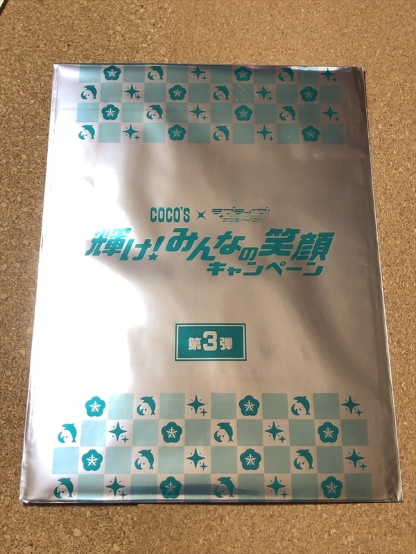 【ラブライブ！　クリアファイル　８】Ａ４クリアファイル　ココス　COCO'S