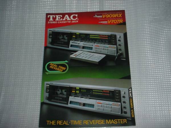 1983年2月　TEAC　V-909RX/V-707R/のカタログ