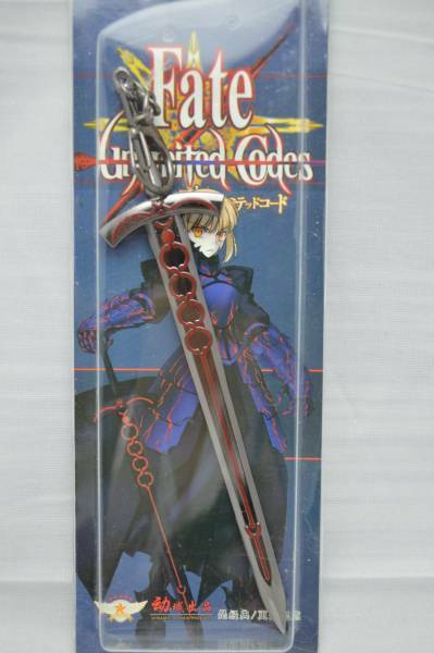 Fate/GrandOrder　セイバーオルタ　エクスカリバー　剣　キーホルダー　約16cm