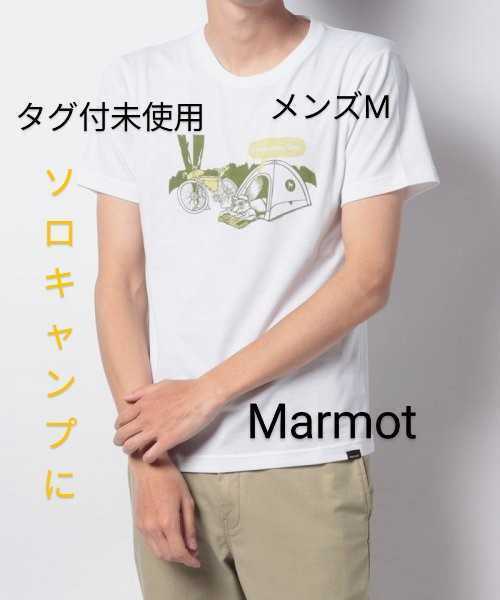 タグ付 Marmot メンズM マーモット 半袖 Tシャツ ホワイト 速乾 吸汗 UVカット 未使用 新品 デサント正規品