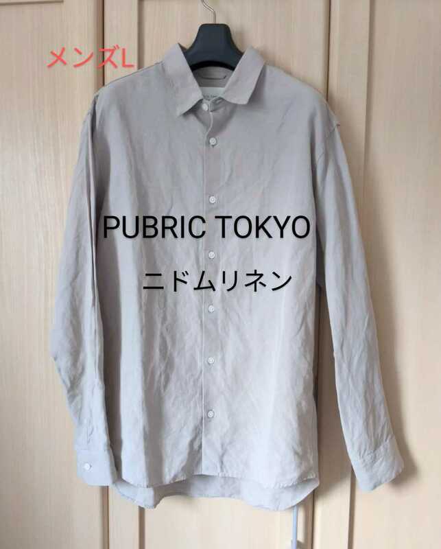 PUBRIC TOKYO メンズ3 パブリックトウキョウ ニドムリネン リラックス 長袖レギュラーカラーシャツ ベージュ L相当 日本製 ウォッシャブル