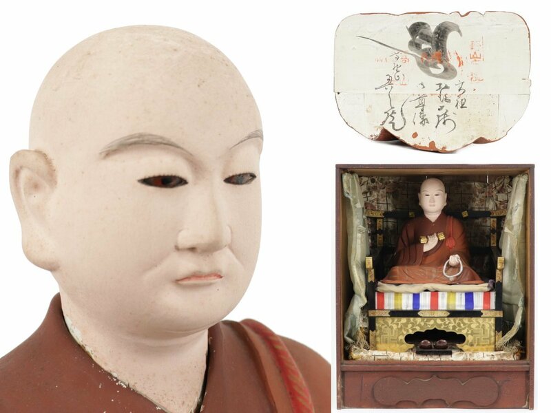 【蔵】時代 仏教美術 玉眼 木造 弘法大使坐像 空海 底書有 仏像 佛像 S624