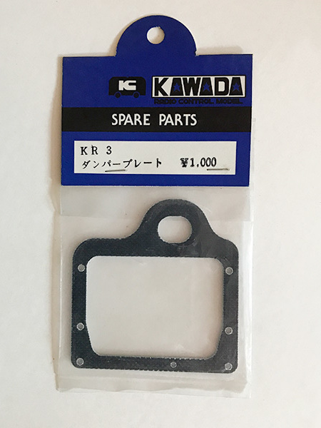 KR3　ダンパープレート for M300 '88　川田模型製　送料単品210円