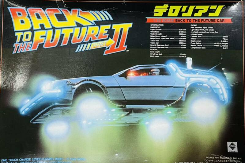 アオシマ　BACK to the Future Ⅱ デロリアン　1/24 バック　トゥー　ザ　フューチャー　2 ユニバーサル　シティ　スタジオ　1989