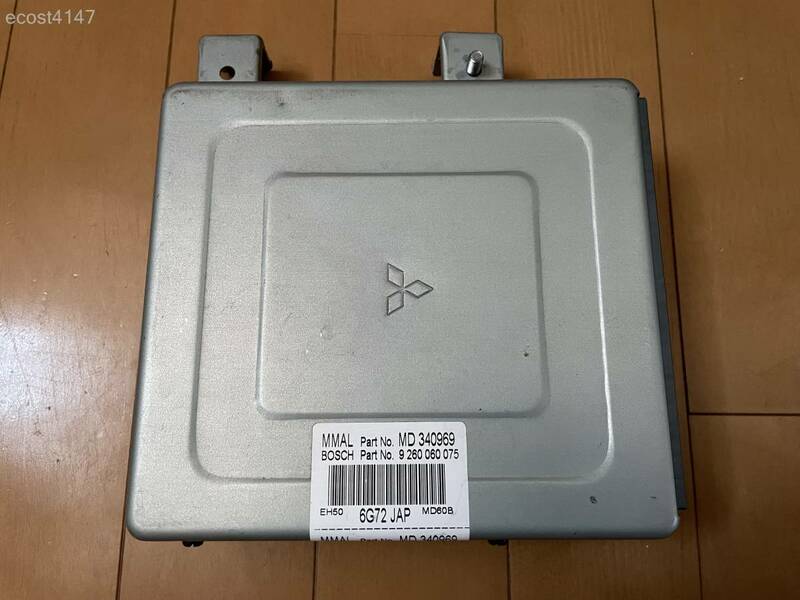 ★☆希少未使用★MITSUBISHI ECU MD340969 ディアマンテ ワゴン☆★