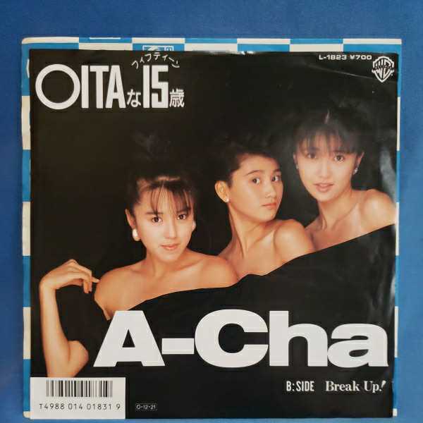 【EPレコード】プロモ盤　A-Cha OITAな15歳(フィフティーン)/Break Up!/見本盤/非売品/マルケン☆ストア/激安2