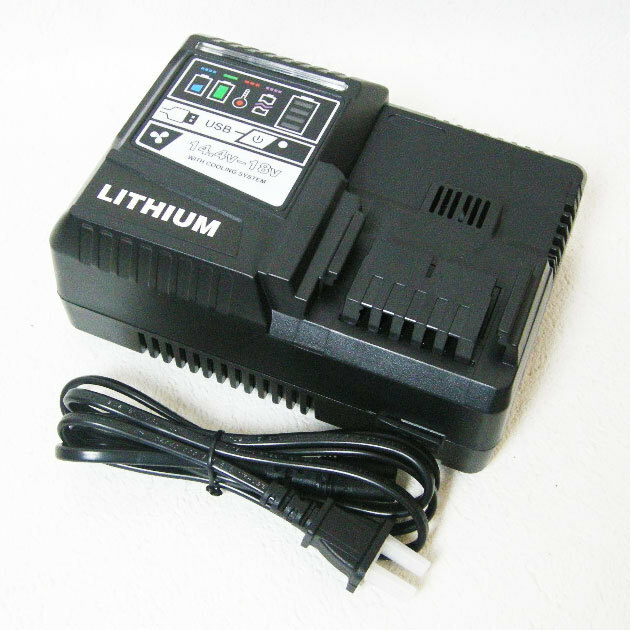 ■互換 急速充電器 UC18YDL リチウムイオン 電池 14.4V～18V対応 USB端子付 日立 ハイコーキ HiKOKI■