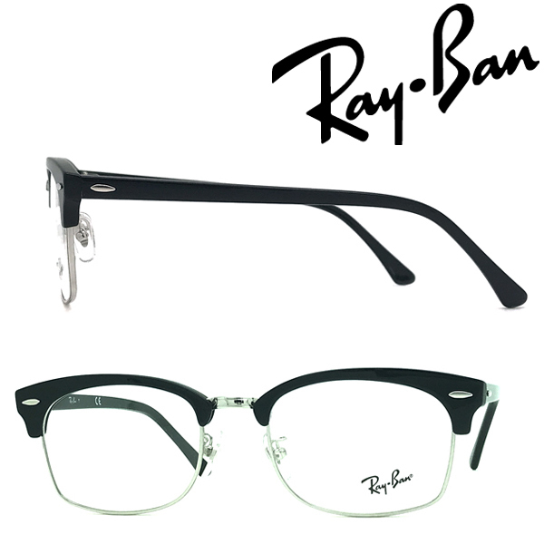 RAYBAN レイバン メガネフレーム ブランド CLUBMASTER SQUARE ブラック×シルバー 眼鏡 RX-3916VF-2000