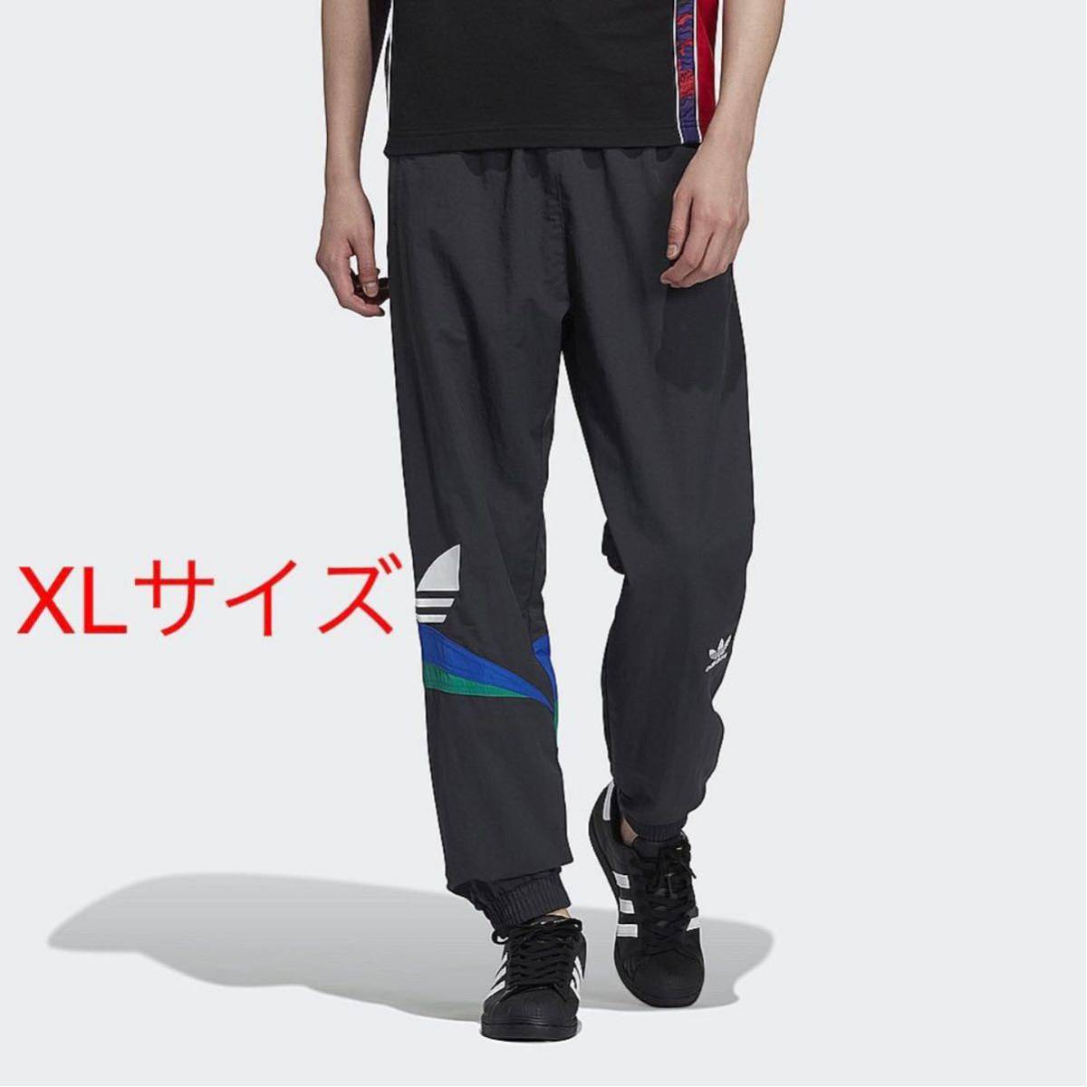 adidas originals HF5945 ナイロン パンツ XLサイズ アディダス オリジナルス タグ付き