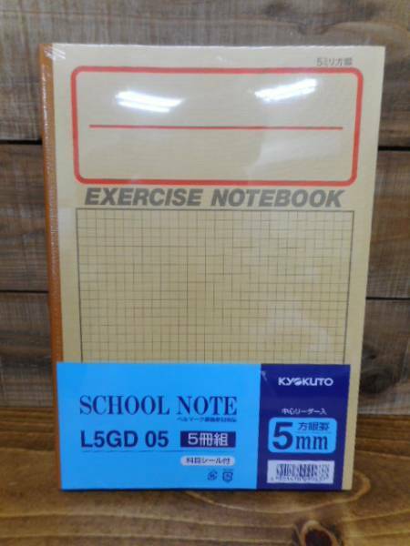 スクールノート　5㎜方眼罫　５冊セット L5GD　　新品