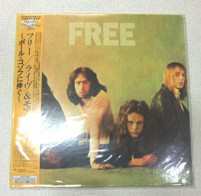 LD　フリー　ライヴ＆モア　FREE Dedicated to the Memory of Paul Kossoff　 レーザーディスク　帯付【エ177】